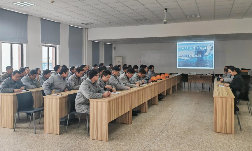 2023年2月23日“砥礪前行,逐夢遠航”金海晨光舉辦檢修車間和設(shè)備動力部座談會(圖1) image.png